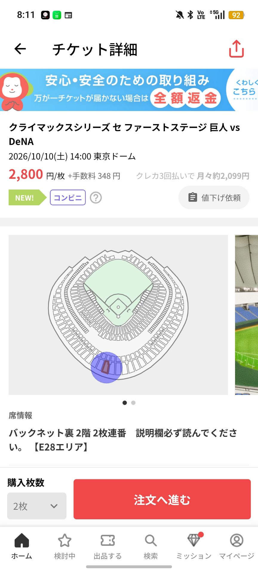 投稿画像
