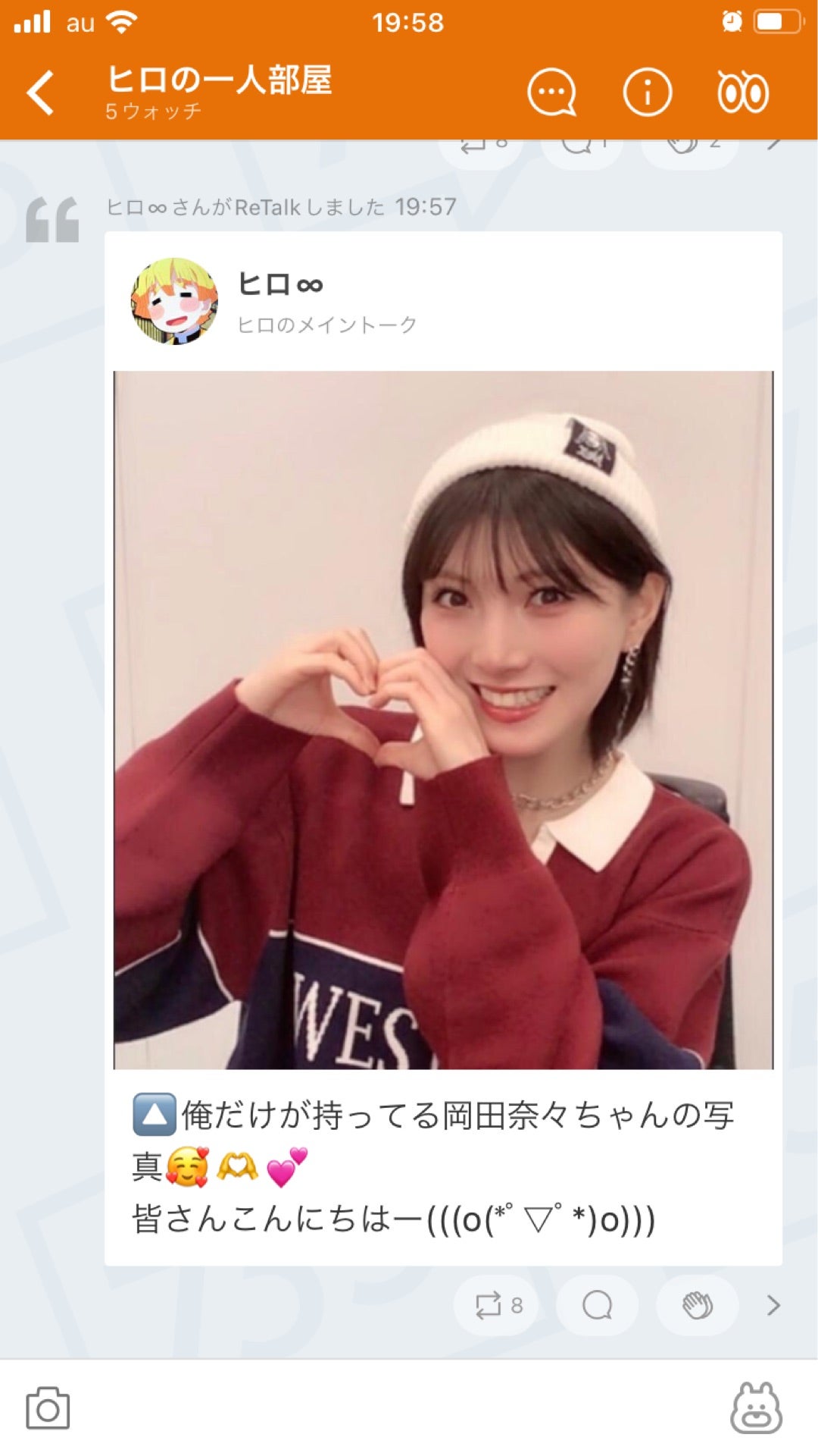 投稿画像