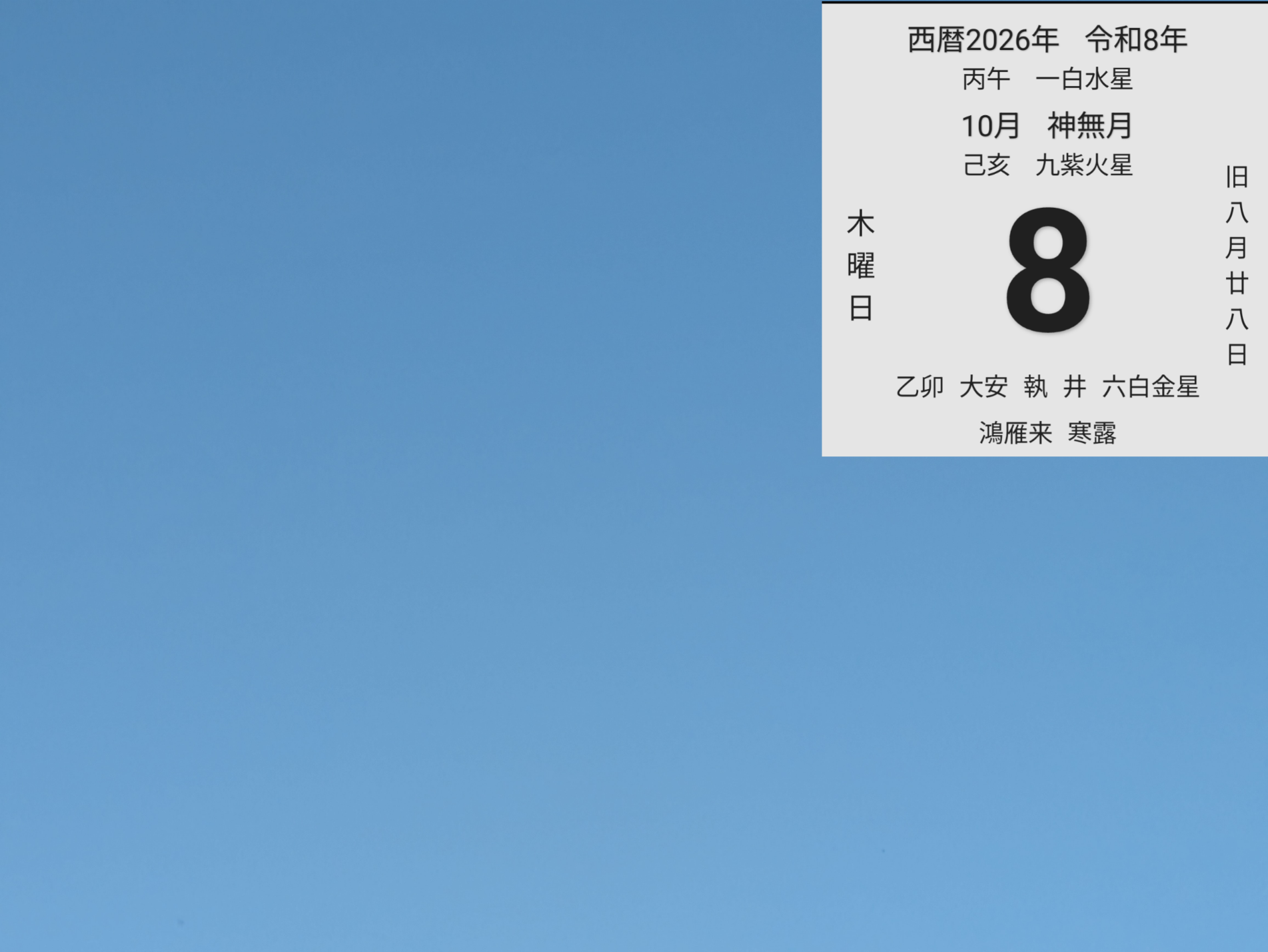 投稿画像