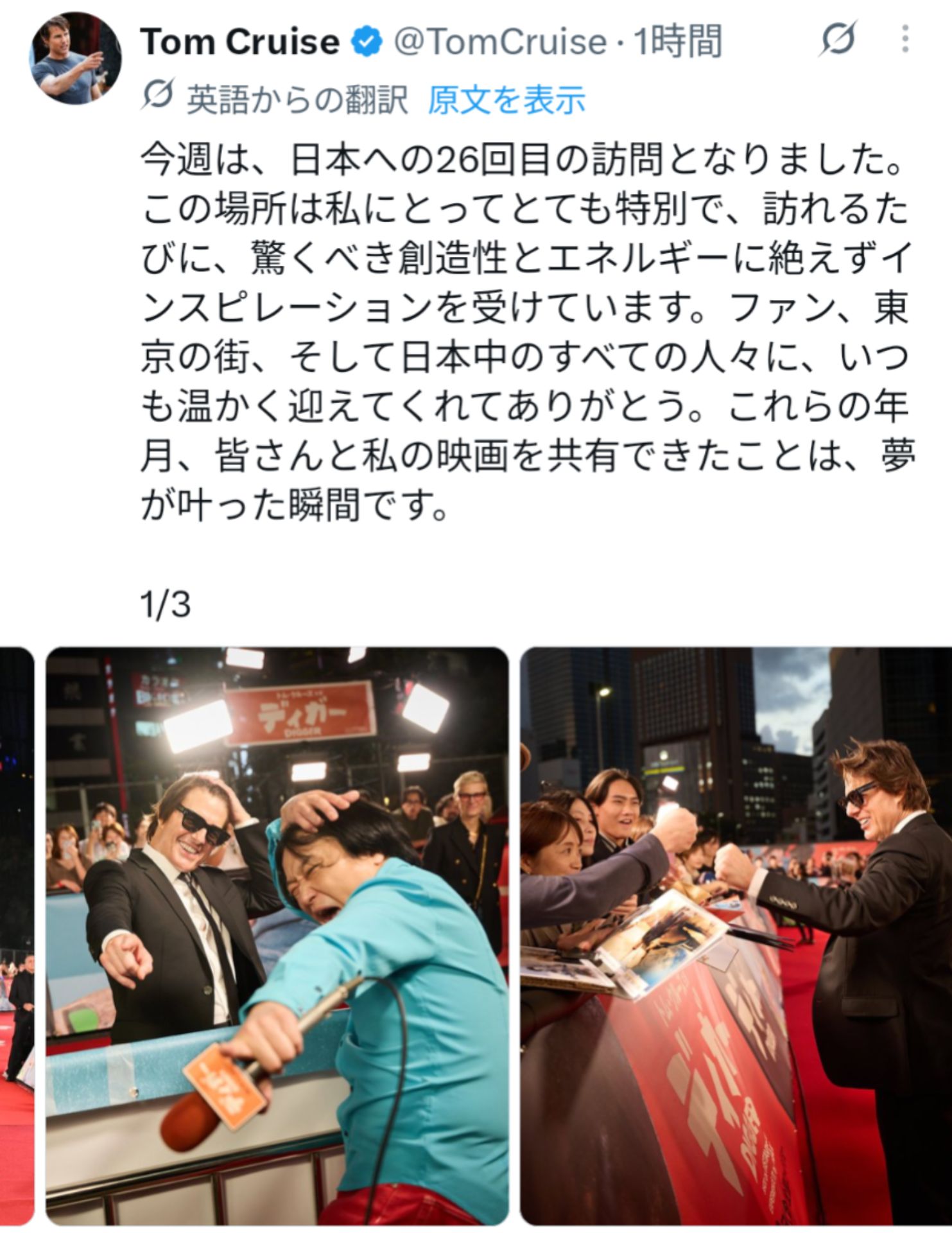 投稿画像