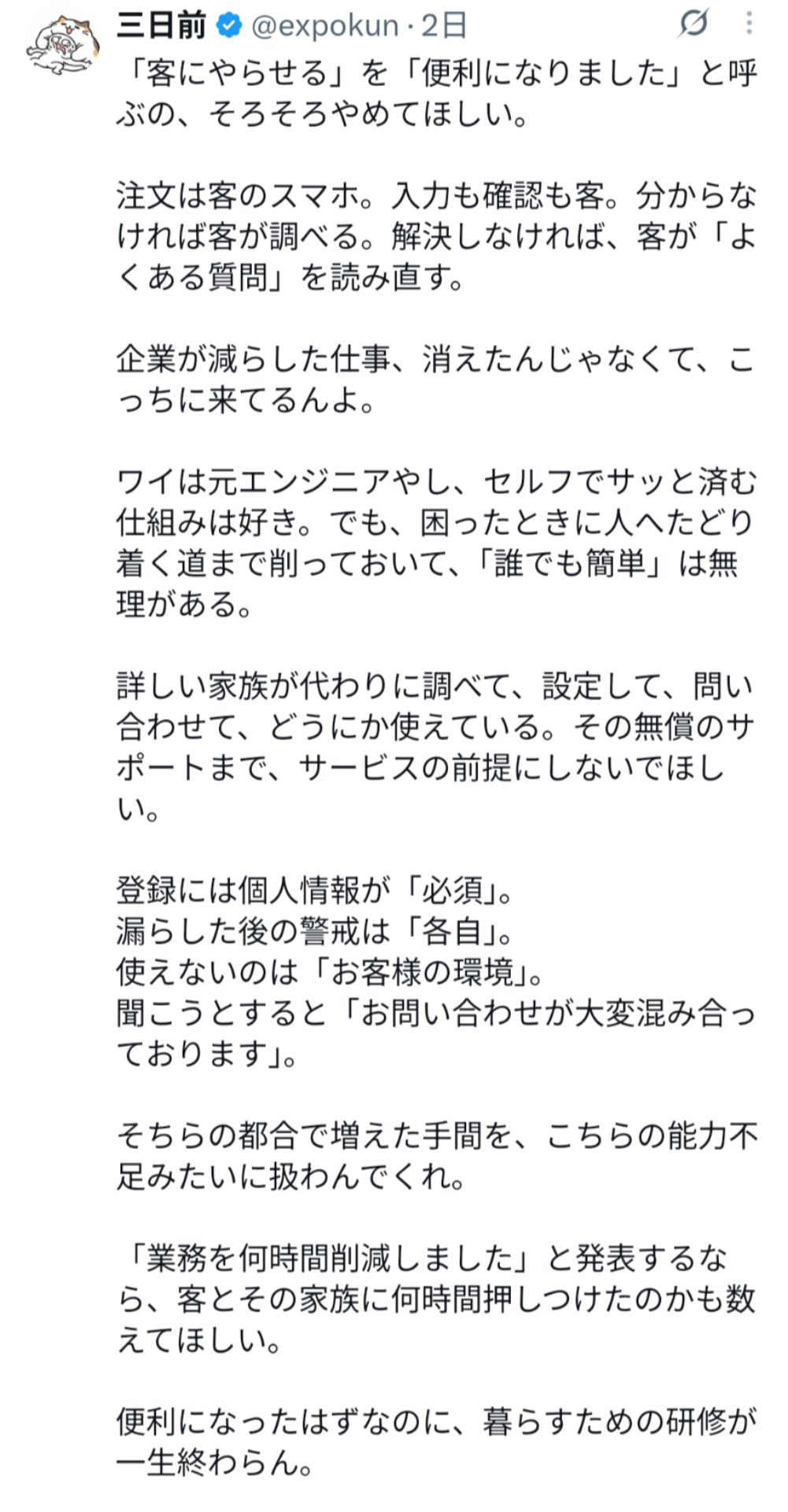 投稿画像