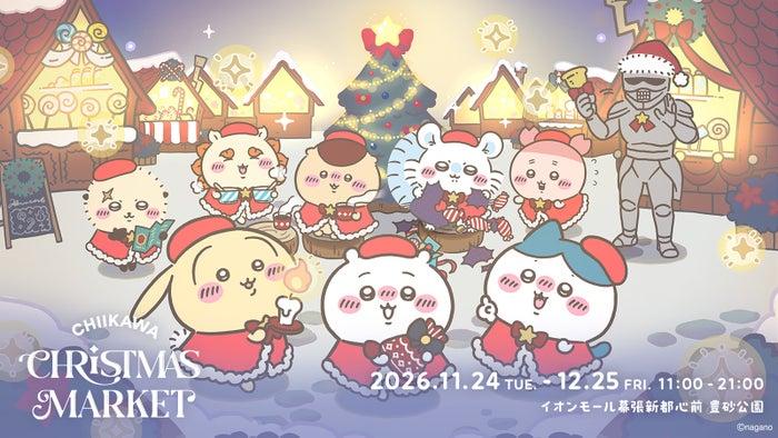 ニュース画像