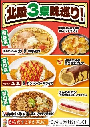 ニュース画像
