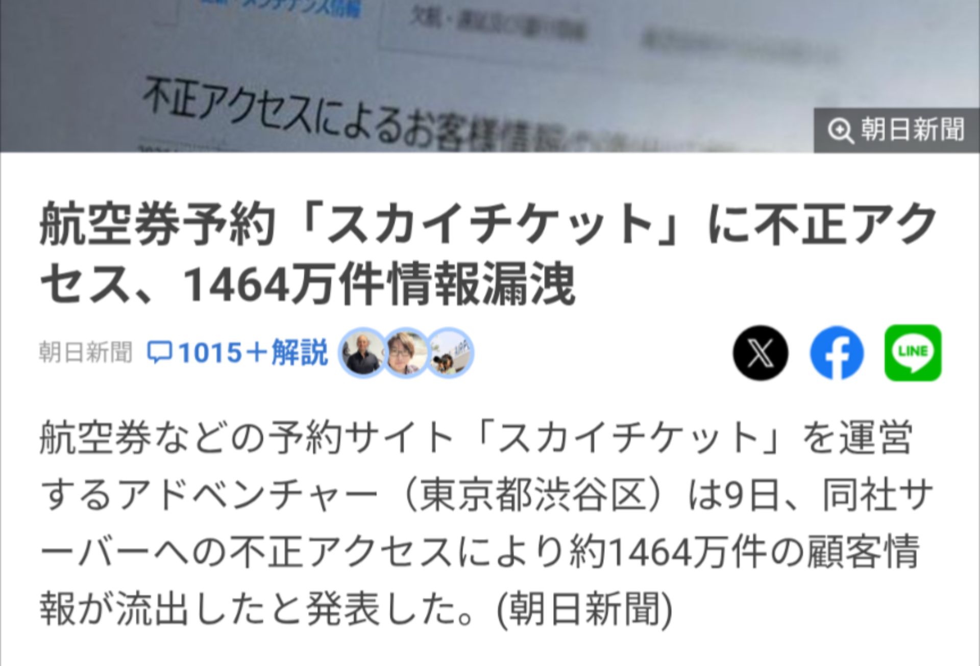 投稿画像