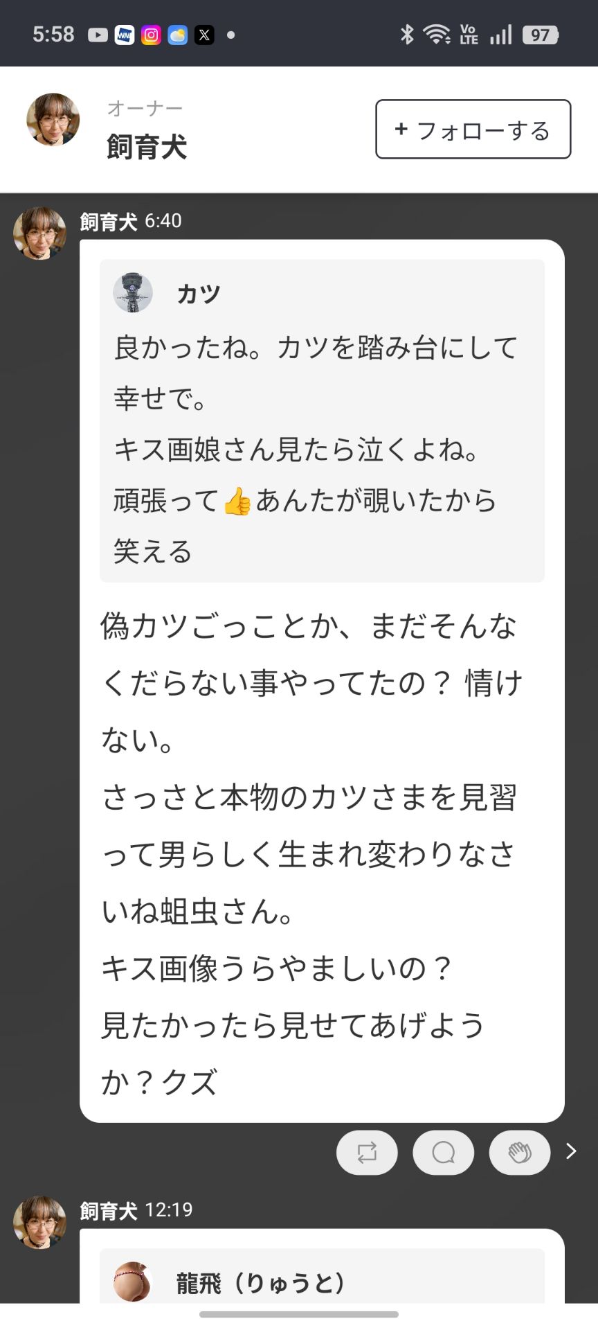 投稿画像