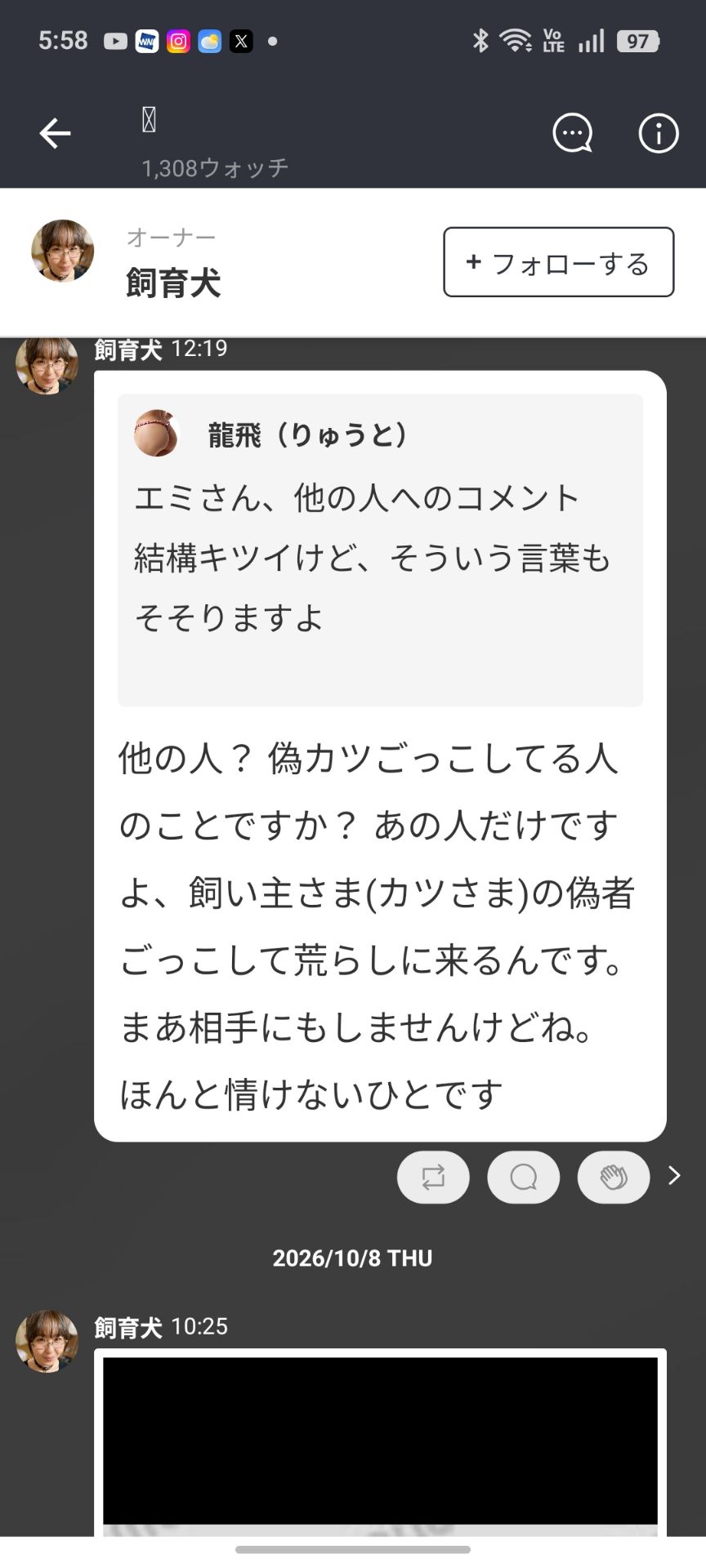 投稿画像