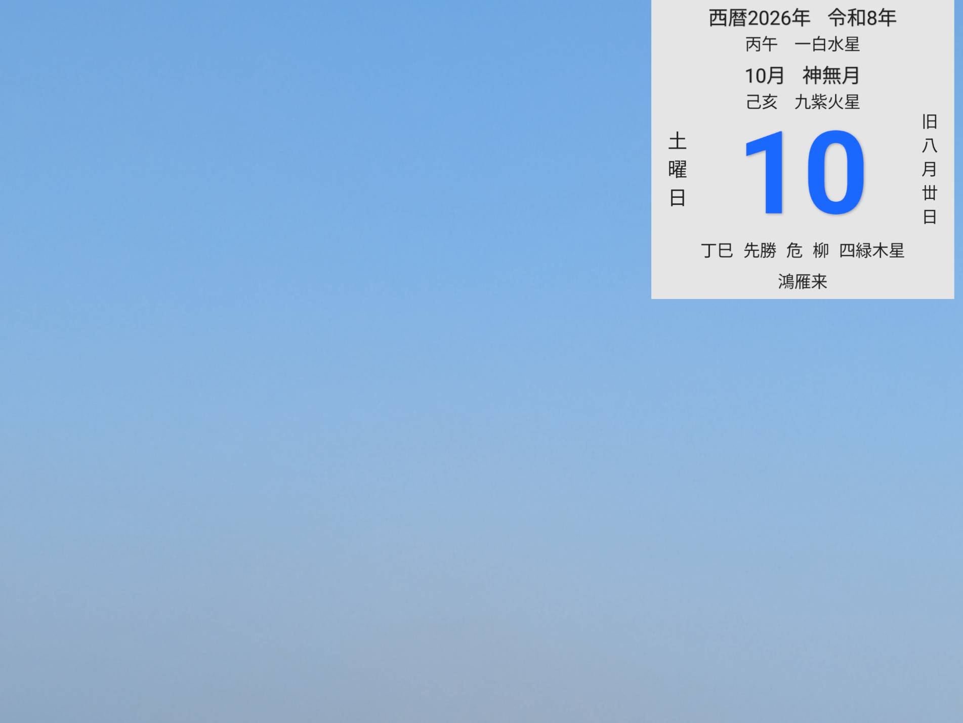 投稿画像