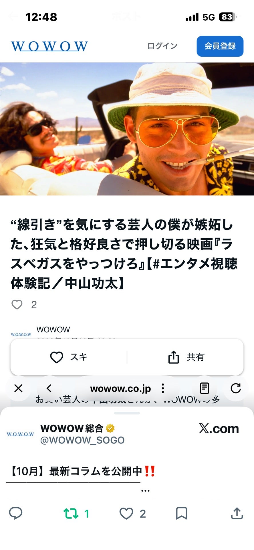 投稿画像