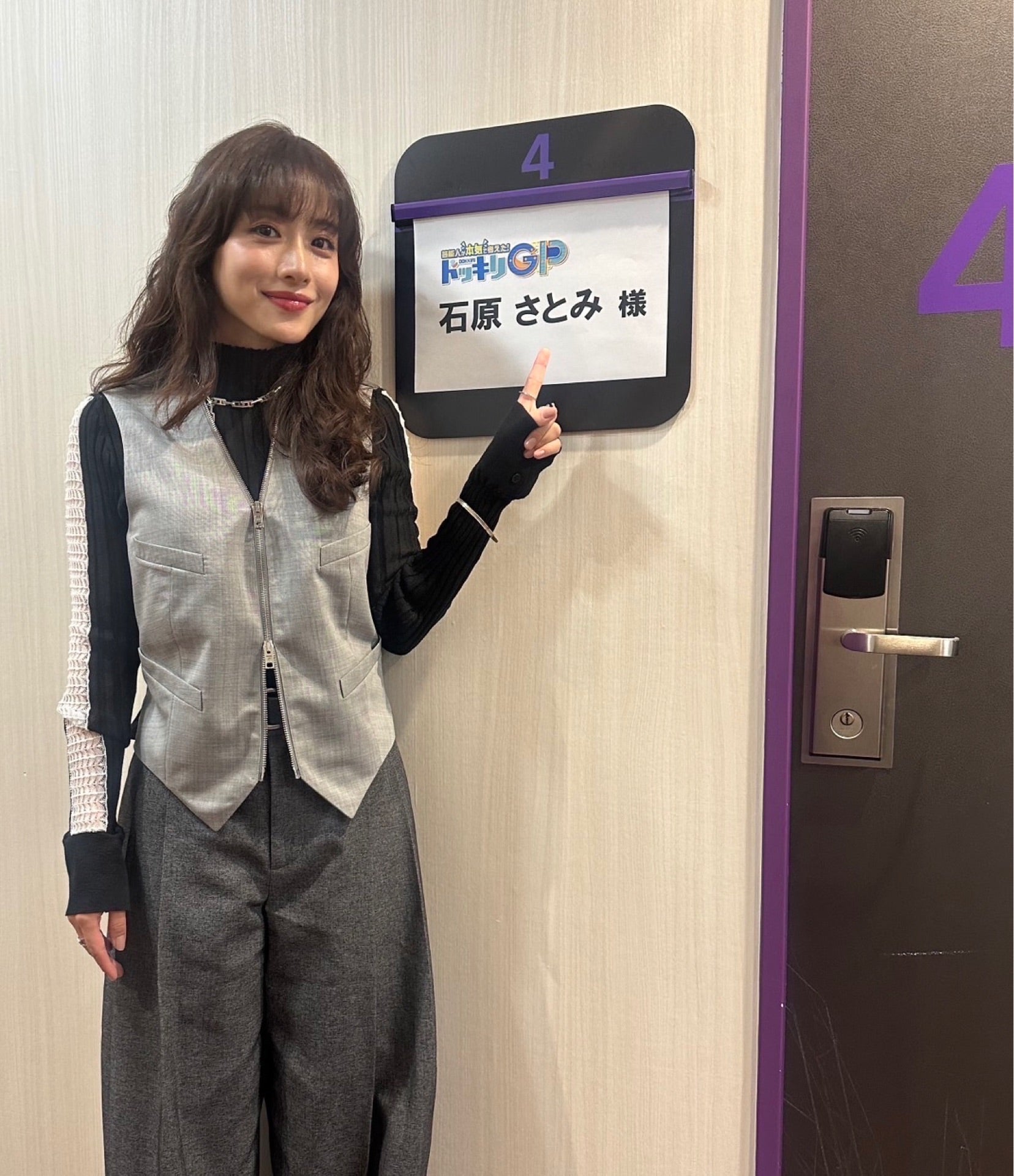 石原さとみのトーク♬ | 755