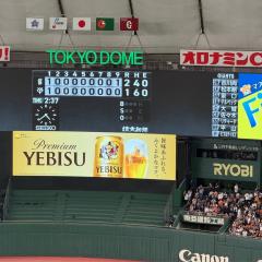 終