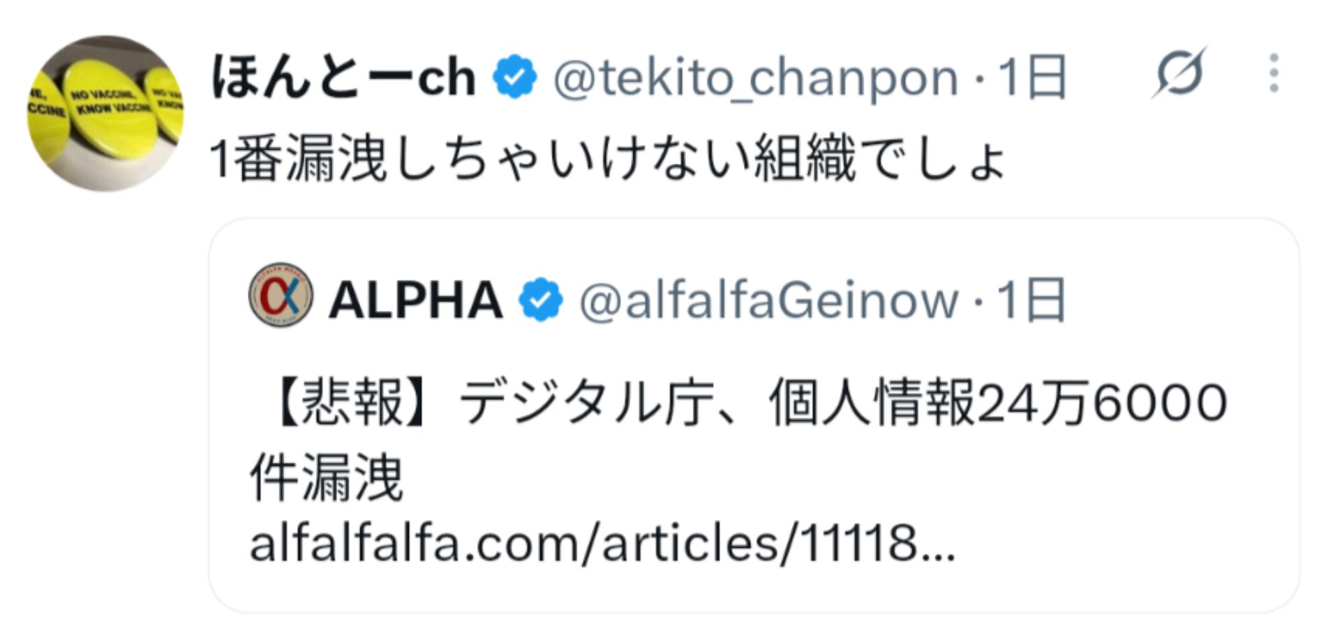 投稿画像