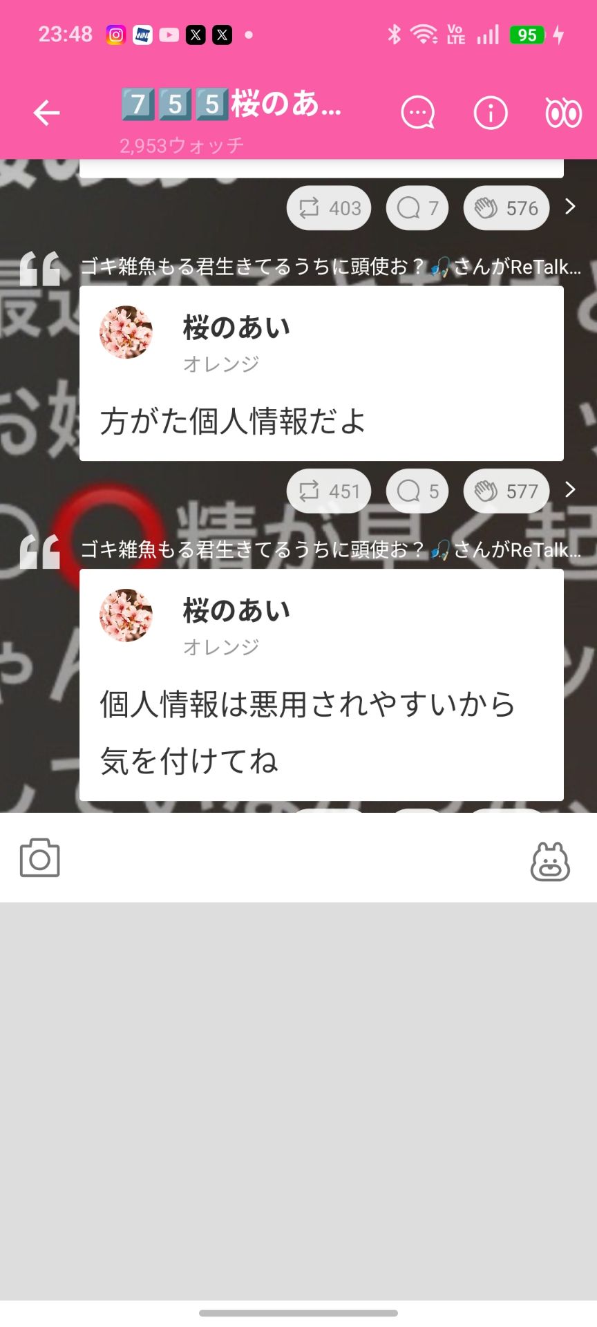 投稿画像