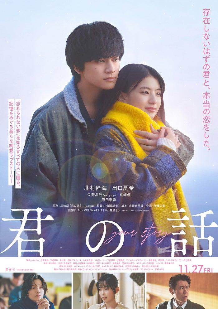 ニュース画像