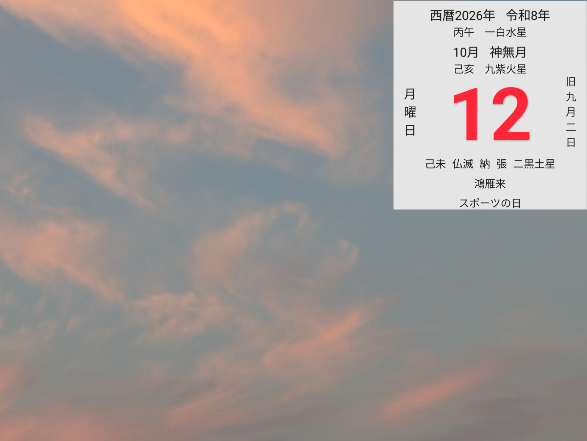 投稿画像