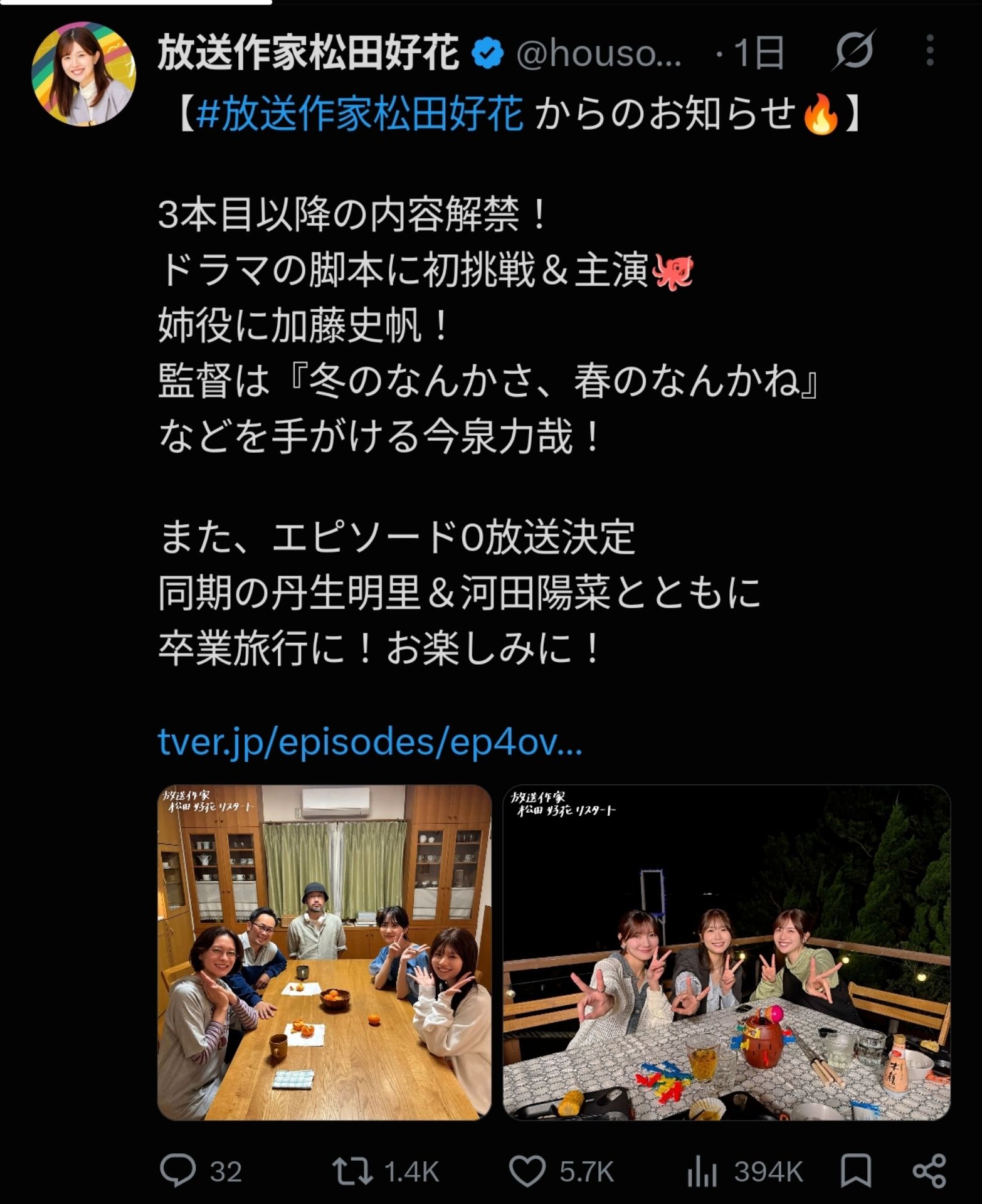 投稿画像