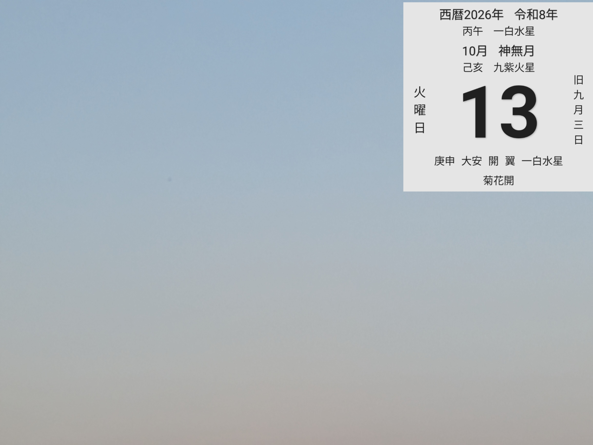 投稿画像