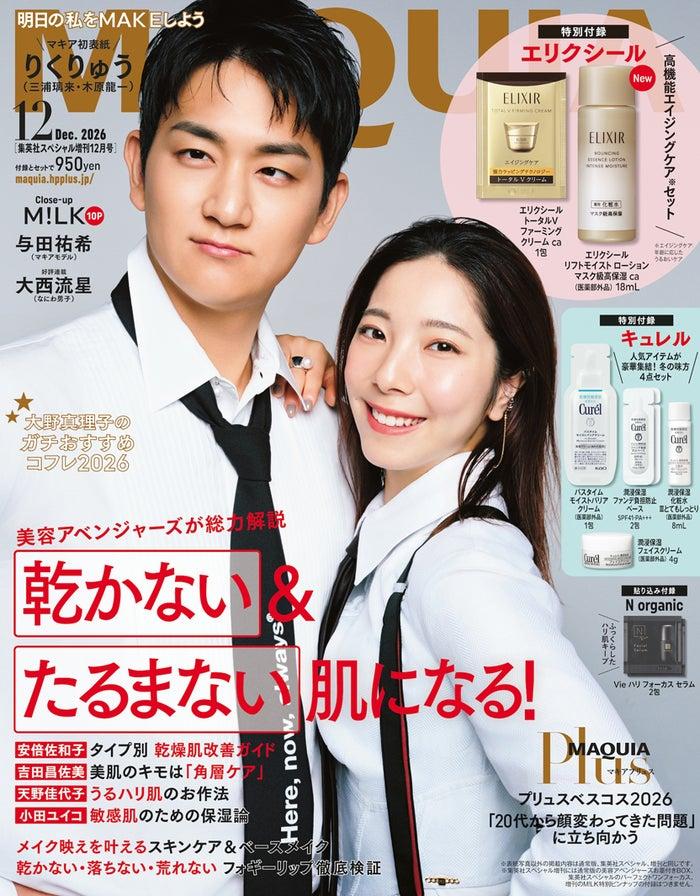 ニュース画像