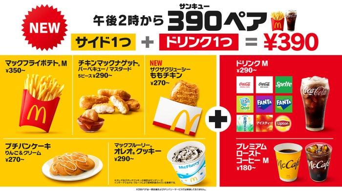 ニュース画像