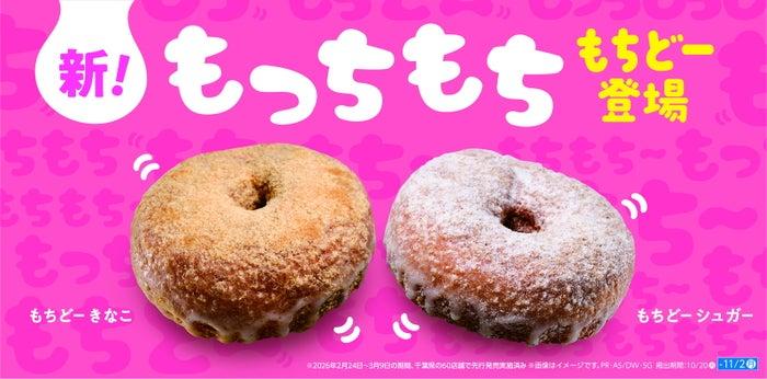 ニュース画像