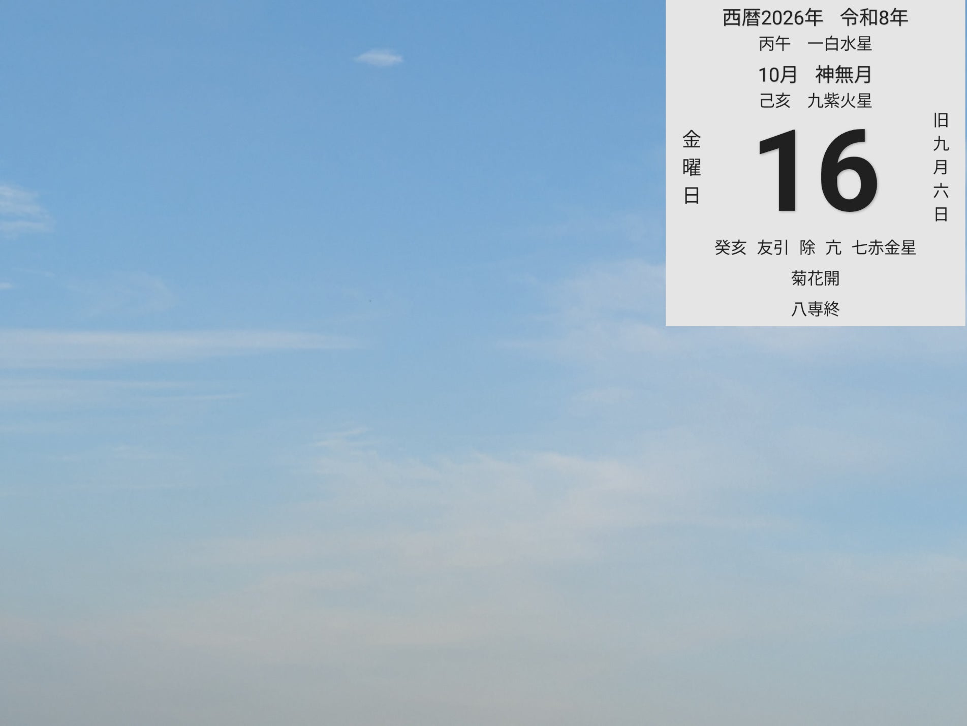 投稿画像