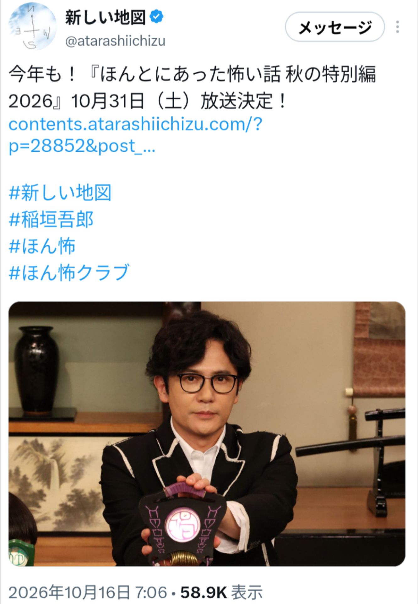 投稿画像