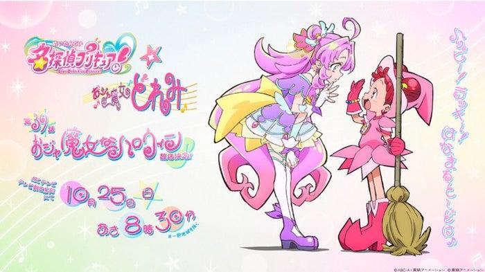 ニュース画像
