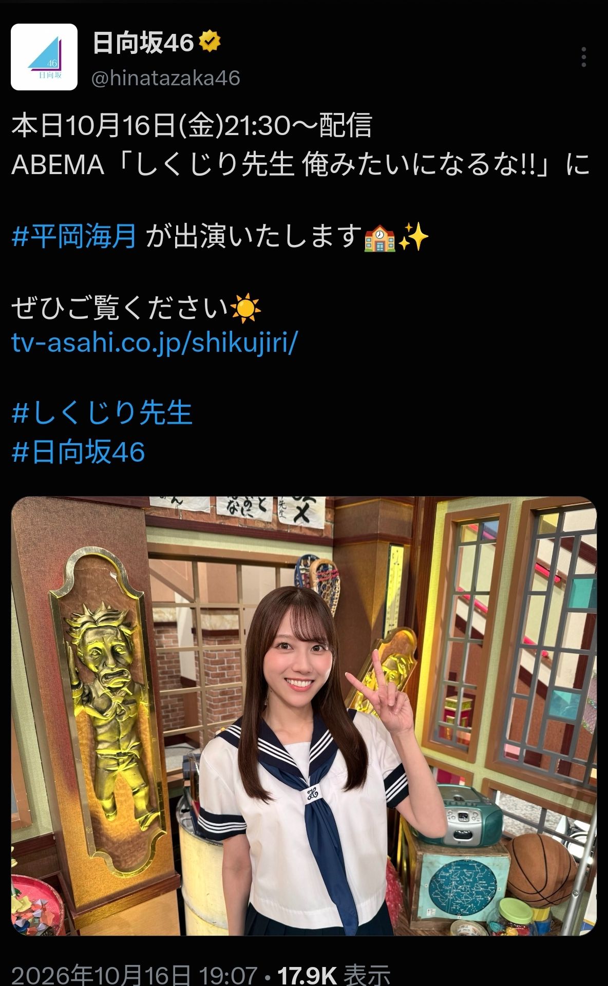 投稿画像