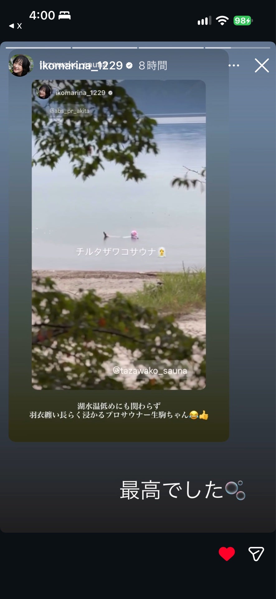 投稿画像