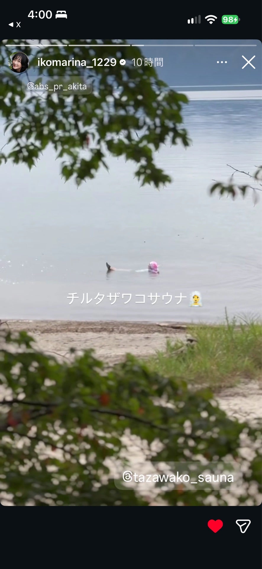 投稿画像