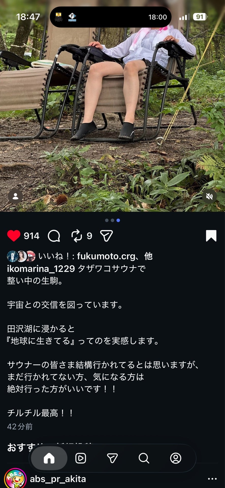 投稿画像