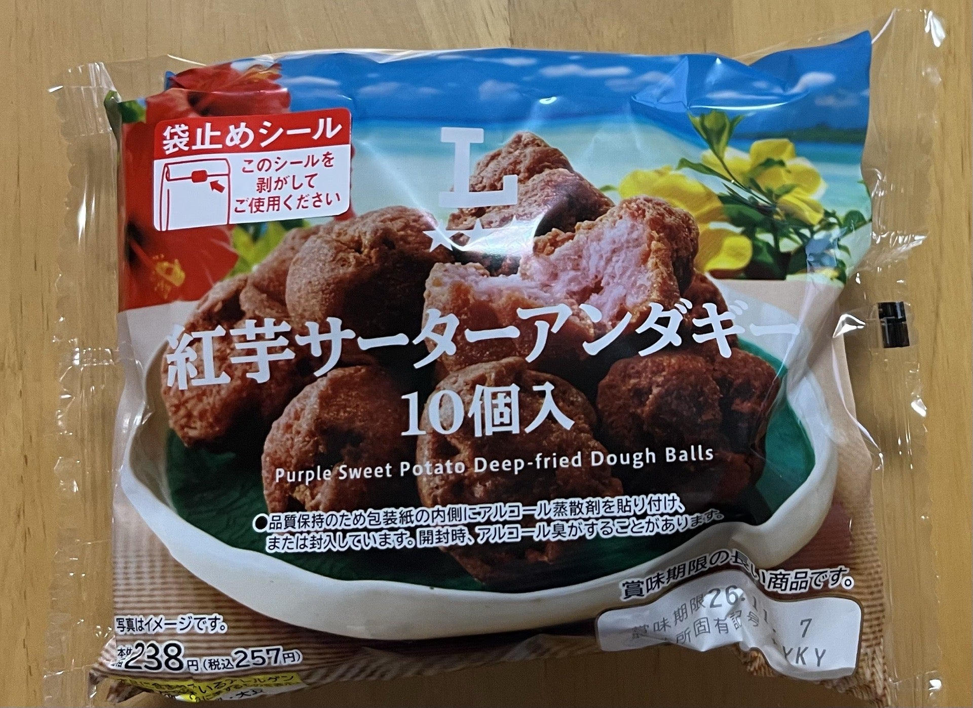 投稿画像