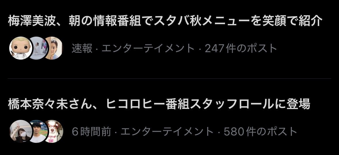 投稿画像