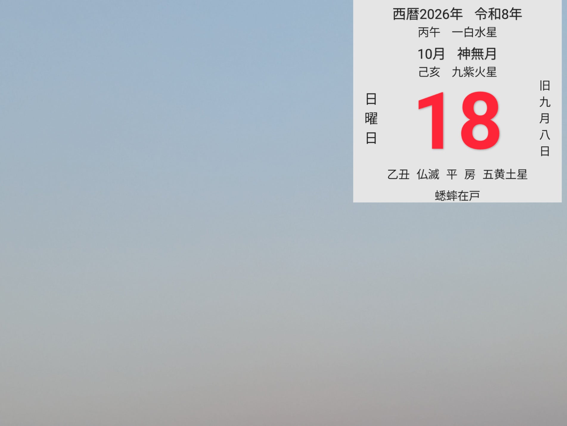 投稿画像