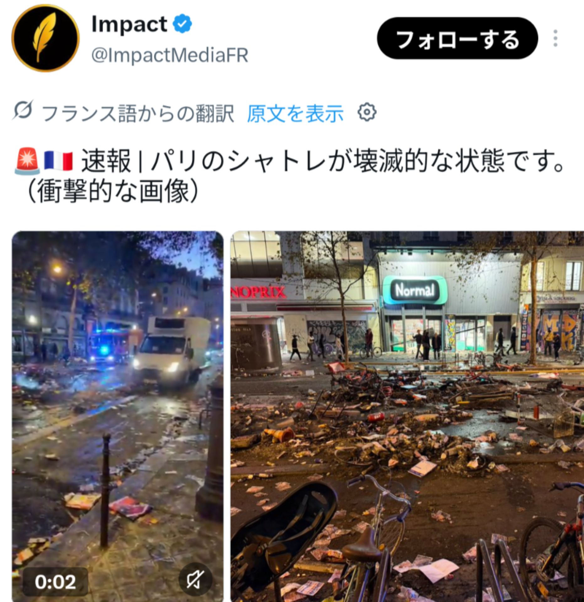 投稿画像