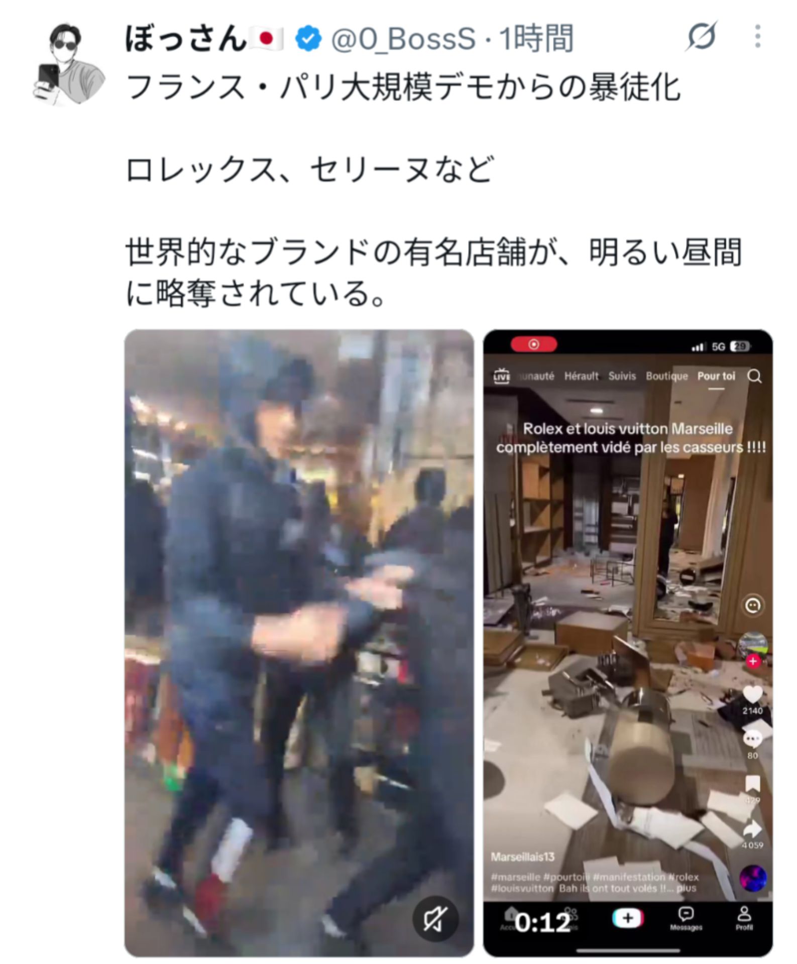 投稿画像