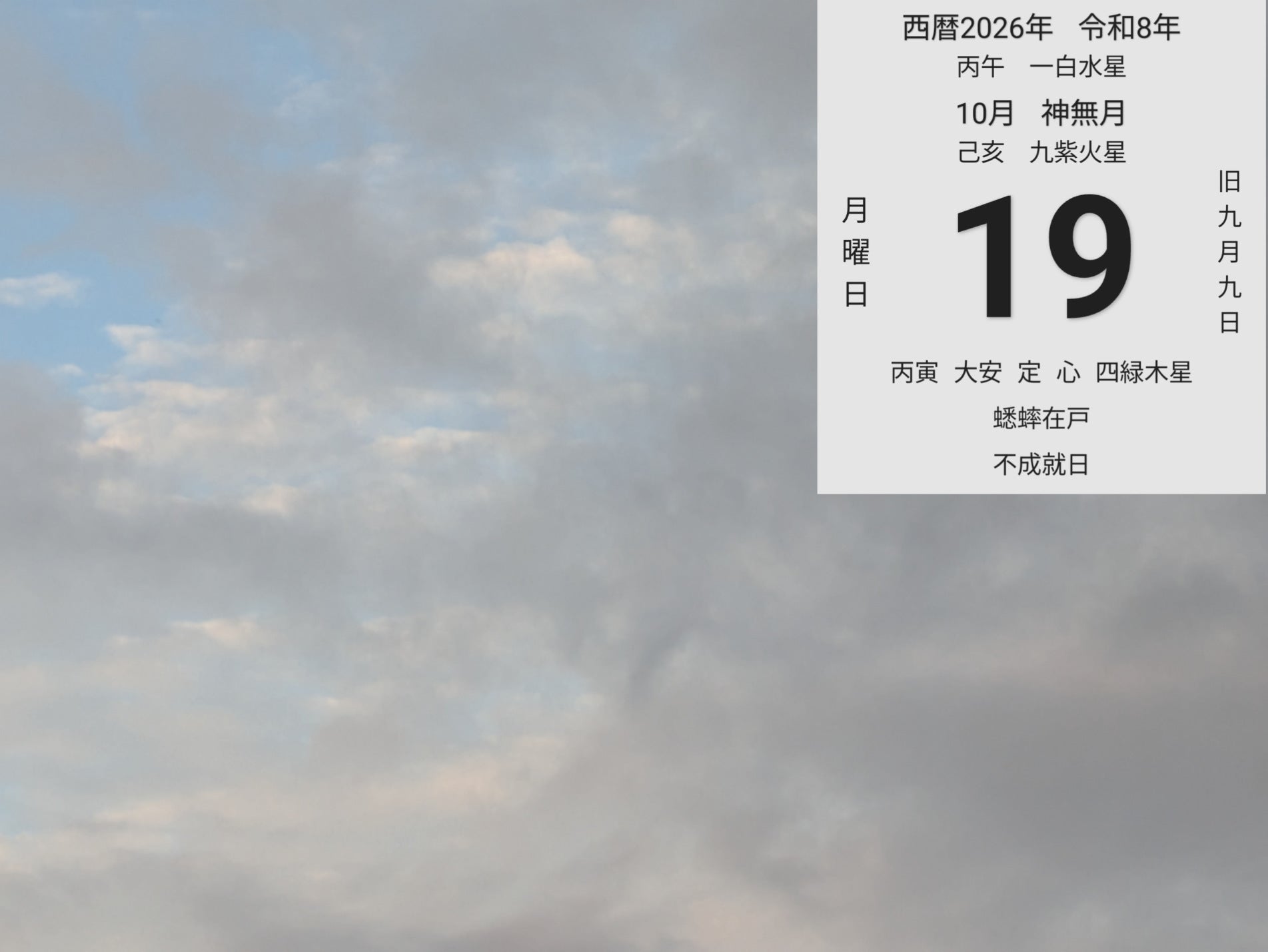 投稿画像