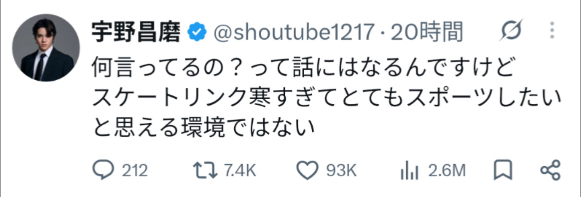 投稿画像