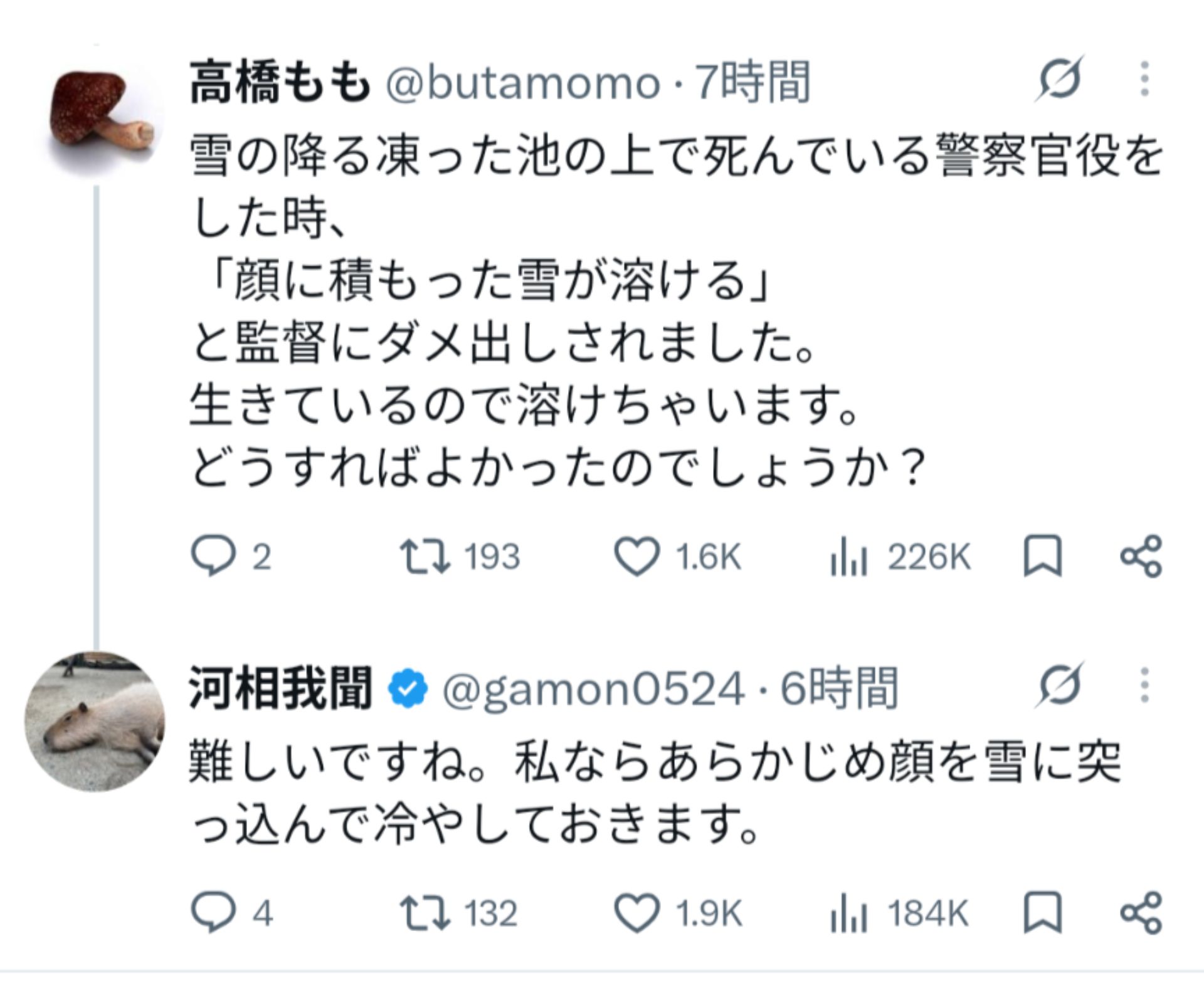 投稿画像