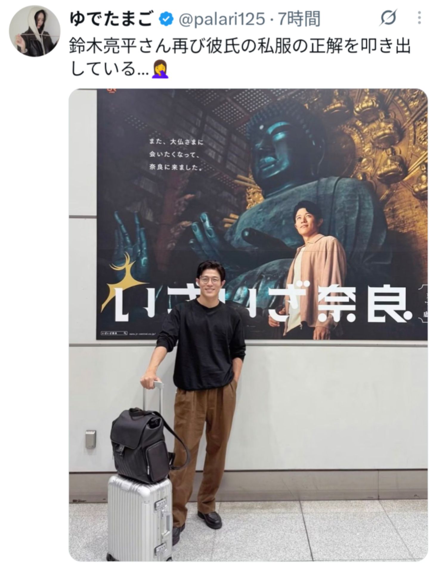 投稿画像