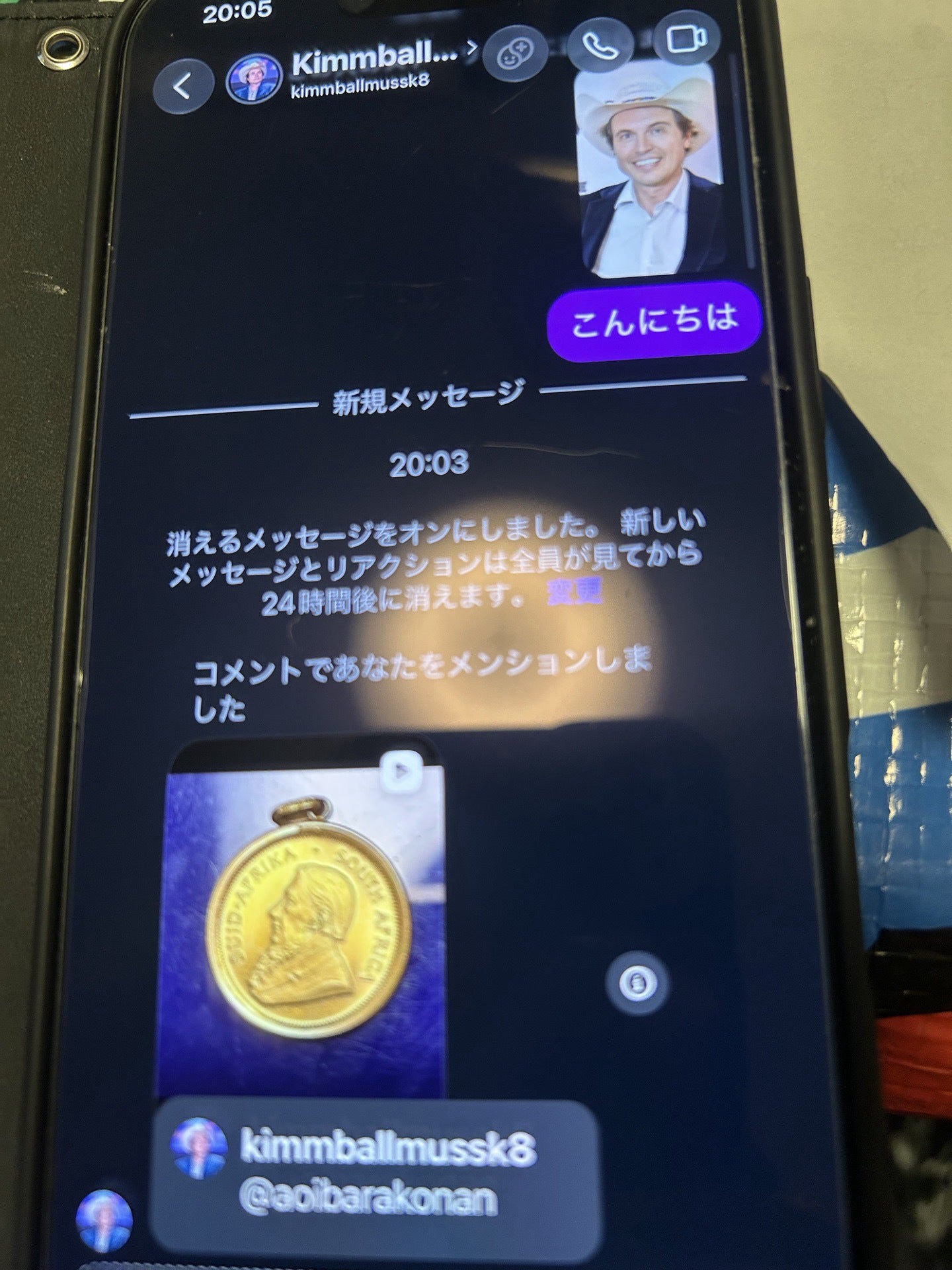 投稿画像