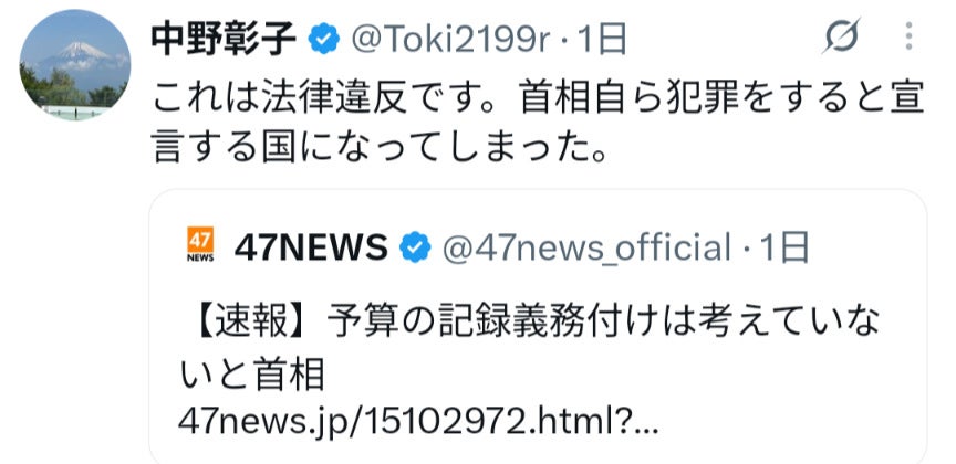 投稿画像