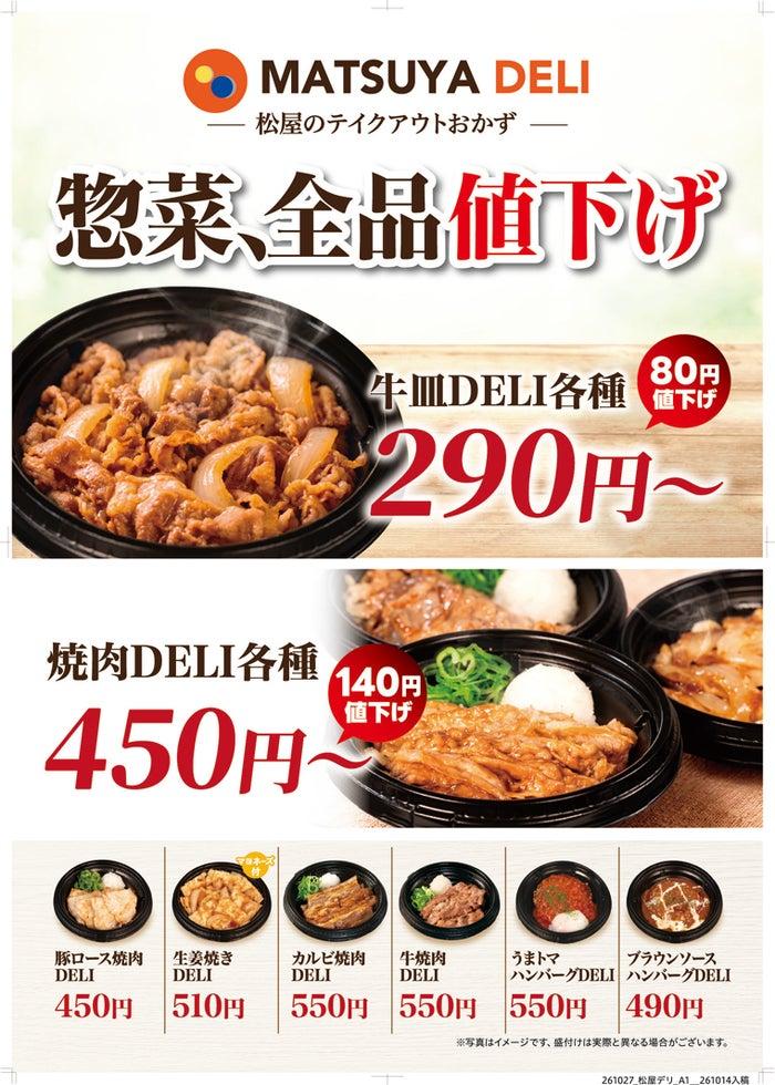 ニュース画像