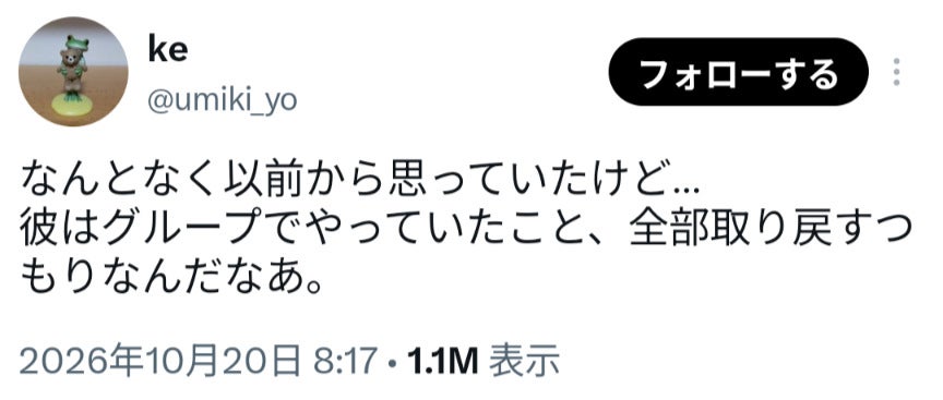 投稿画像