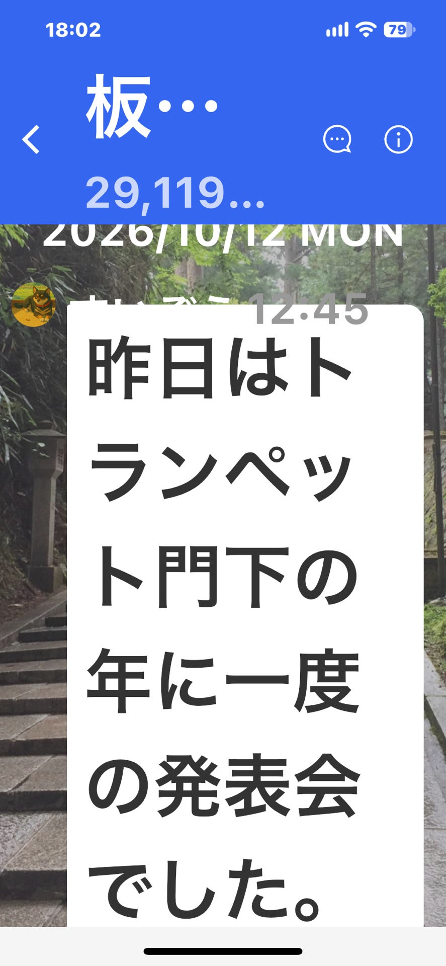投稿画像