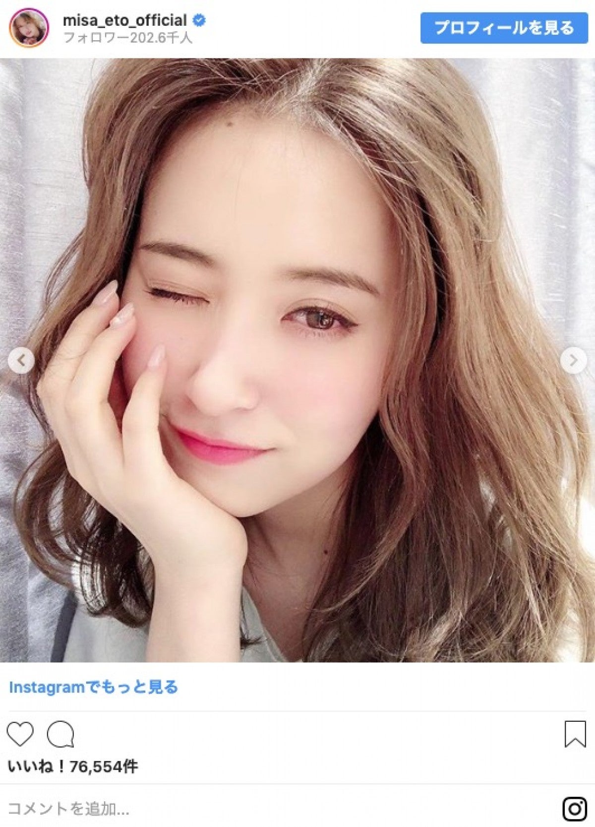 投稿画像