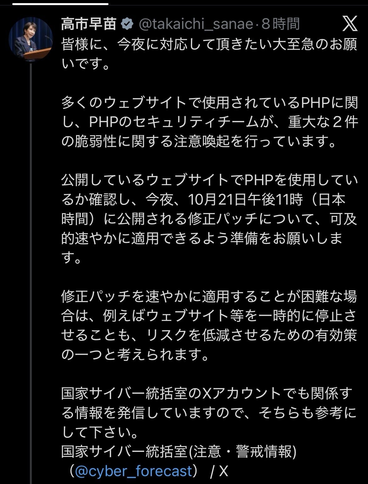 投稿画像