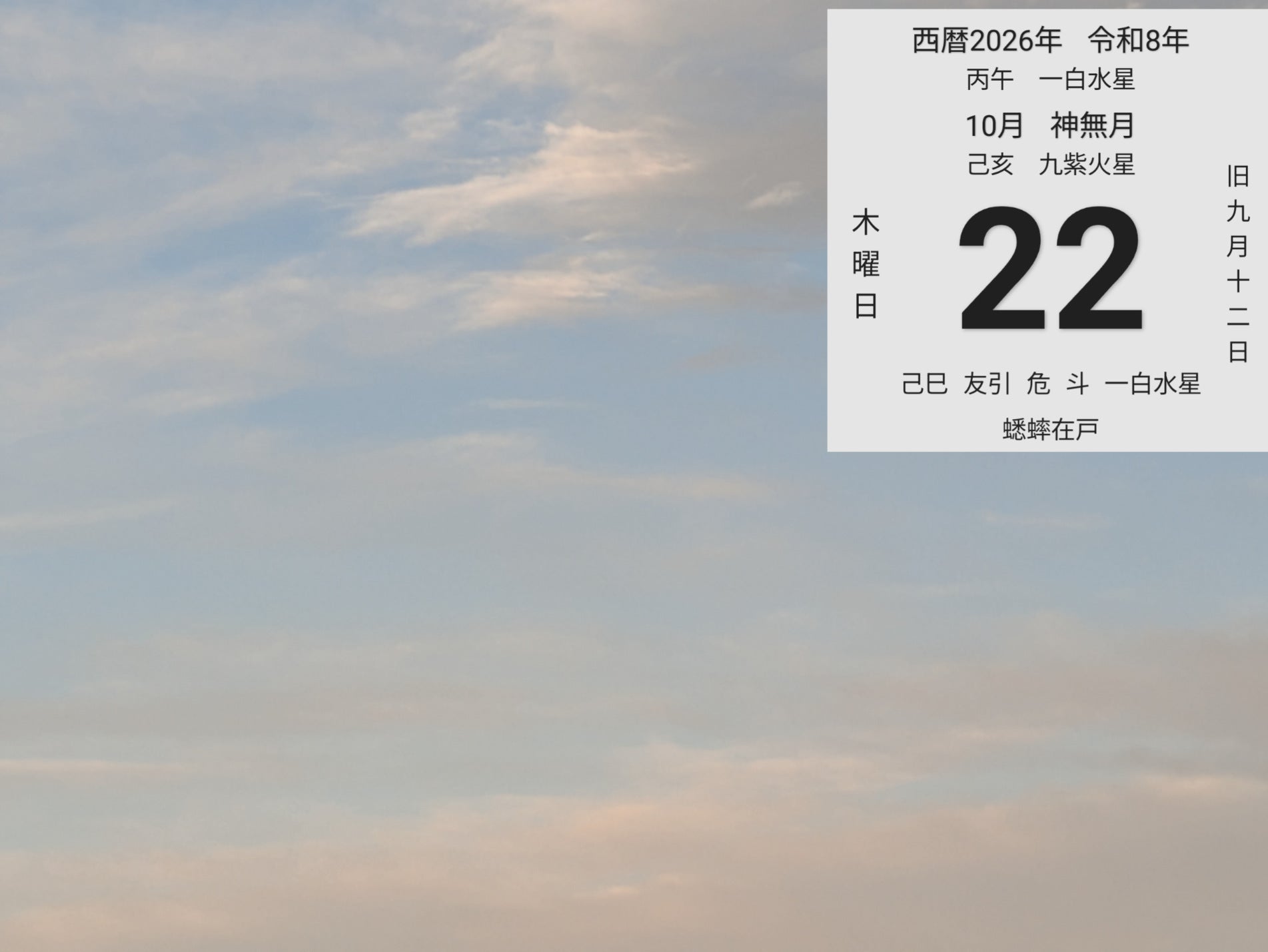 投稿画像