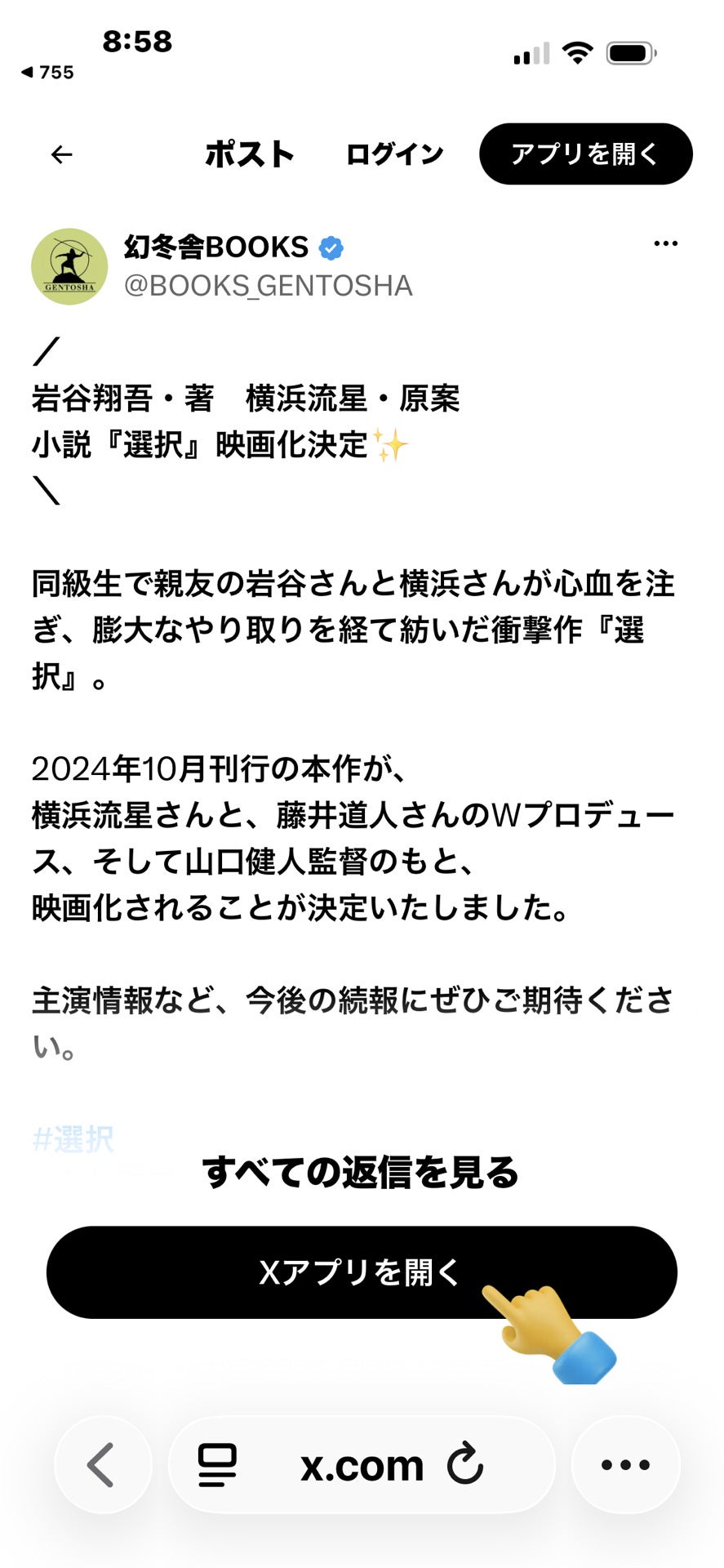 投稿画像