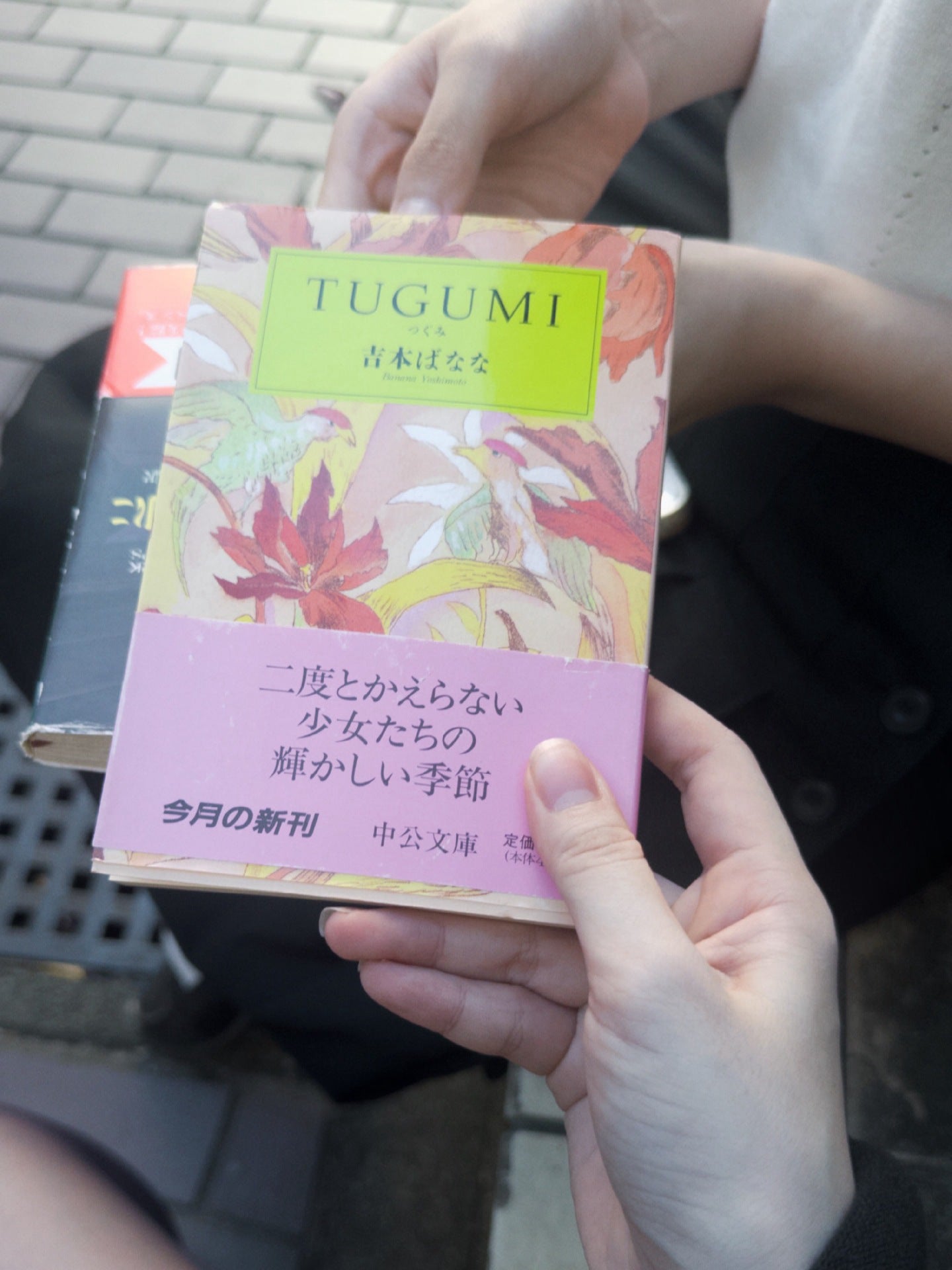 投稿画像