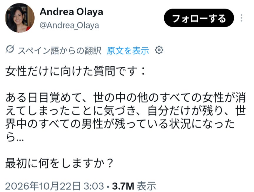 投稿画像